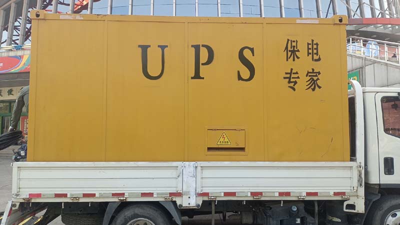 任城怎样判断柴油发电机组和UPS电源的配合工作是否正常？